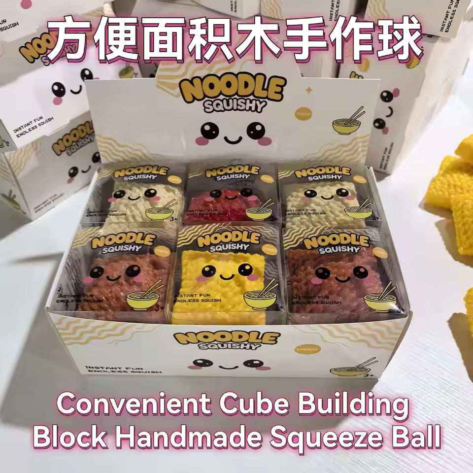 Crunchy Noodle Squishy Building Block Toy | Instant Noodles Fidget Toy – wholesale product image